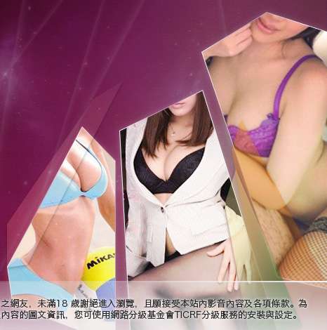 s384情色大網咖大胸部美女圖